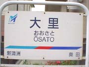 嗢w