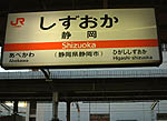 Éw