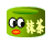 これが、西尾線。